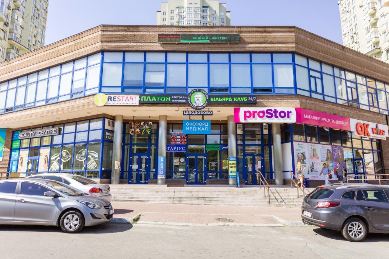 Navit Apartments With Breakfast, Near The Railway Station, The City Center And The Park Kiev Bagian luar foto